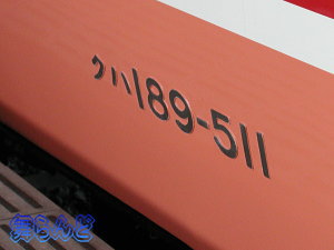 JR189n