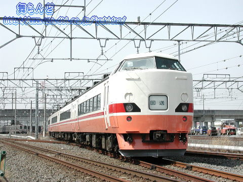 JR189no