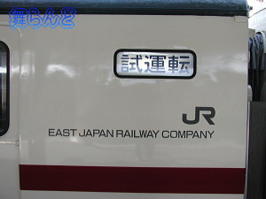 JR}[NƎ^]