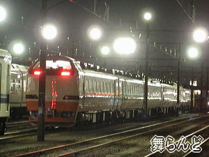 txu