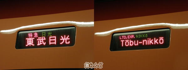 LED\