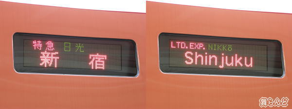 LED\