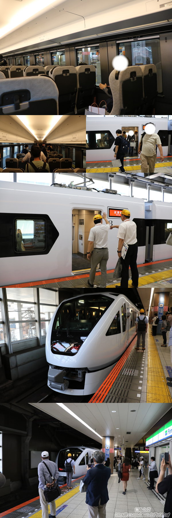 北千住駅到着