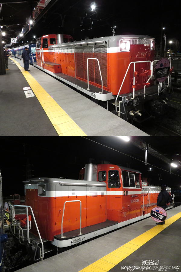 下今市駅にて