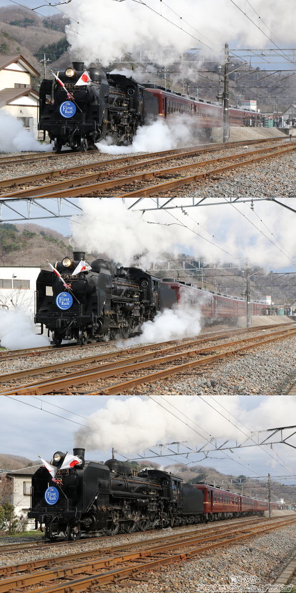 長瀞駅発車