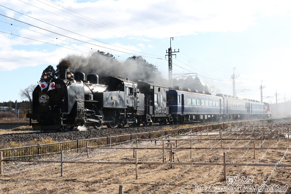 謹賀新年のヘッドマークと日章旗を掲げたSL大樹ふたら72号