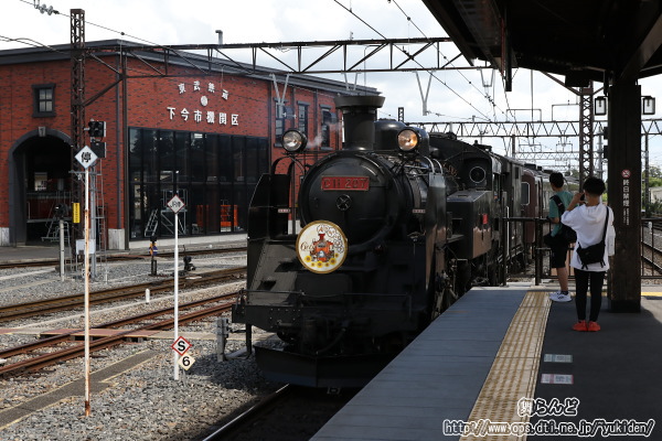 下今市駅4番ホームに入線するSL大樹運行開始6周年オリジナルヘッドマークを付けたC11 207が牽引するSL大樹5号