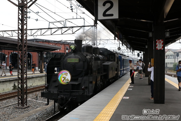 運行開始7周年の一番列車を牽引するC11 123（SL大樹1号）