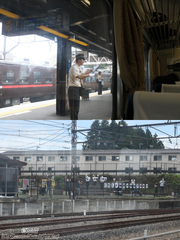 ホームや沿線ではSL大樹を見送る人達（SL大樹1号）