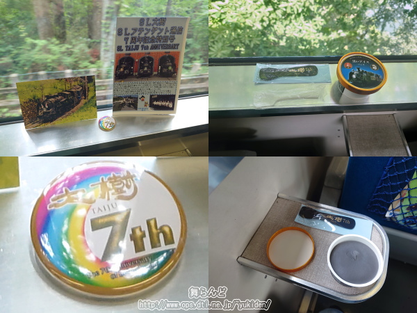 運行開始7周年のオリジナル缶バッジとアイスを購入すると貰えるオリジナルアイススプーン等