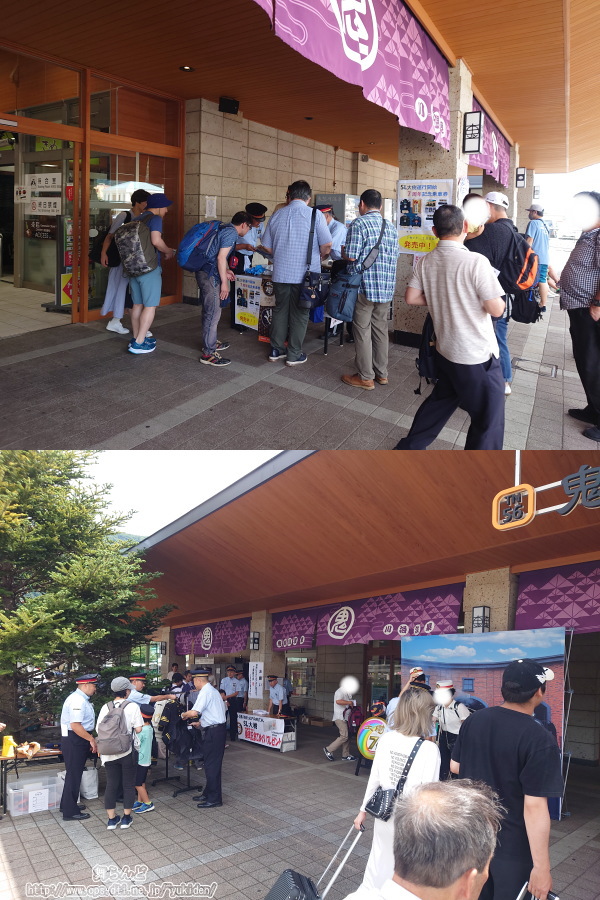 駅長さん達よるおもてなし（SL大樹1号）