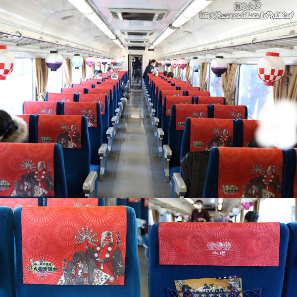 1号車の車内の様子（SL大樹1号／3月7日）