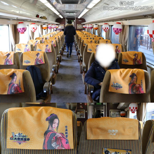 2号車の車内の様子（SL大樹1号／3月7日）