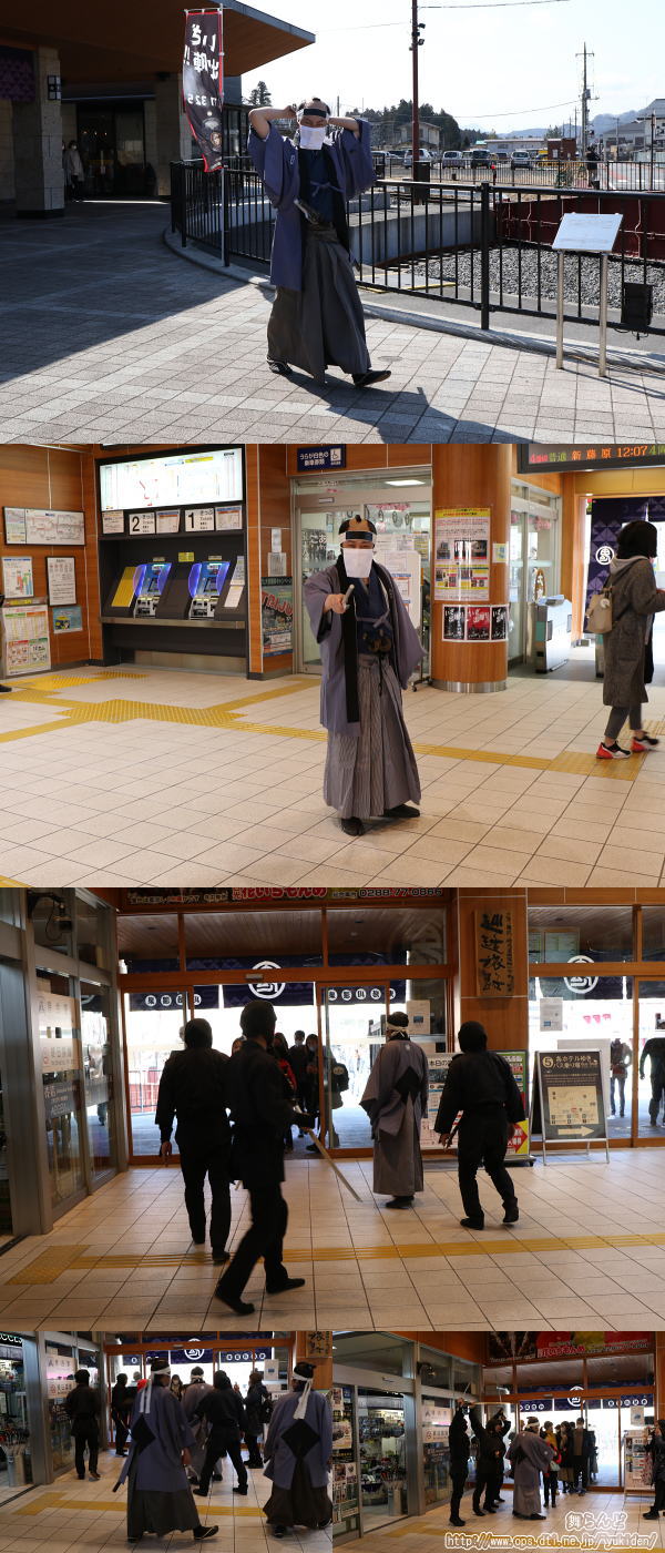 駅で盗賊団を捜索中の火付盗賊改方（SL大樹2号／3月7日）