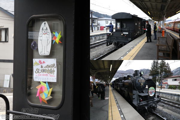 C11 325　鬼怒川温泉駅入線（2/19　SL大樹6号