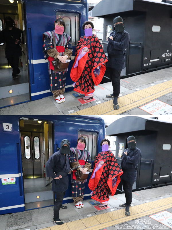 アテンダントさんと雷お新一味