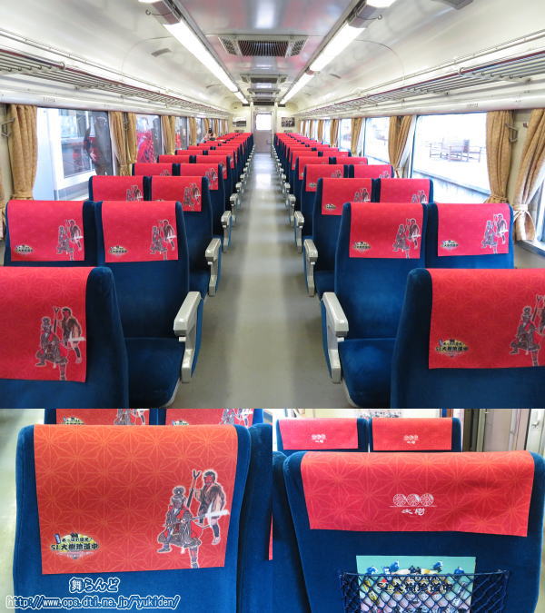 1号車の車内（2/19　SL大樹6号）