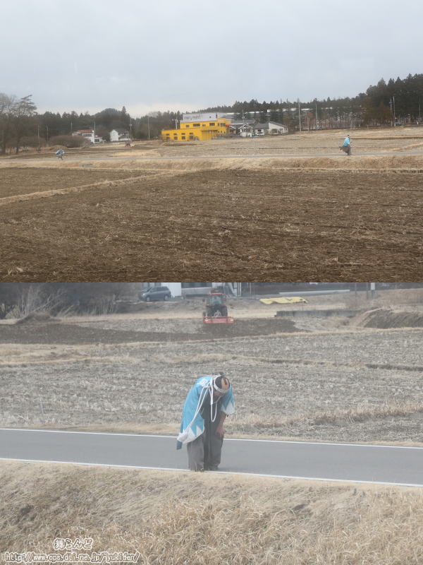 田んぼの中を全力疾走する新撰組（2/19　SL大樹6号）