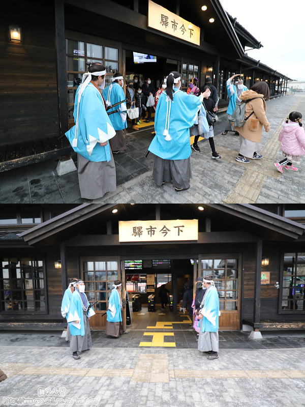 駅入り口で乗客を見送る吉野太夫と新撰組（2/19　SL大樹6号）