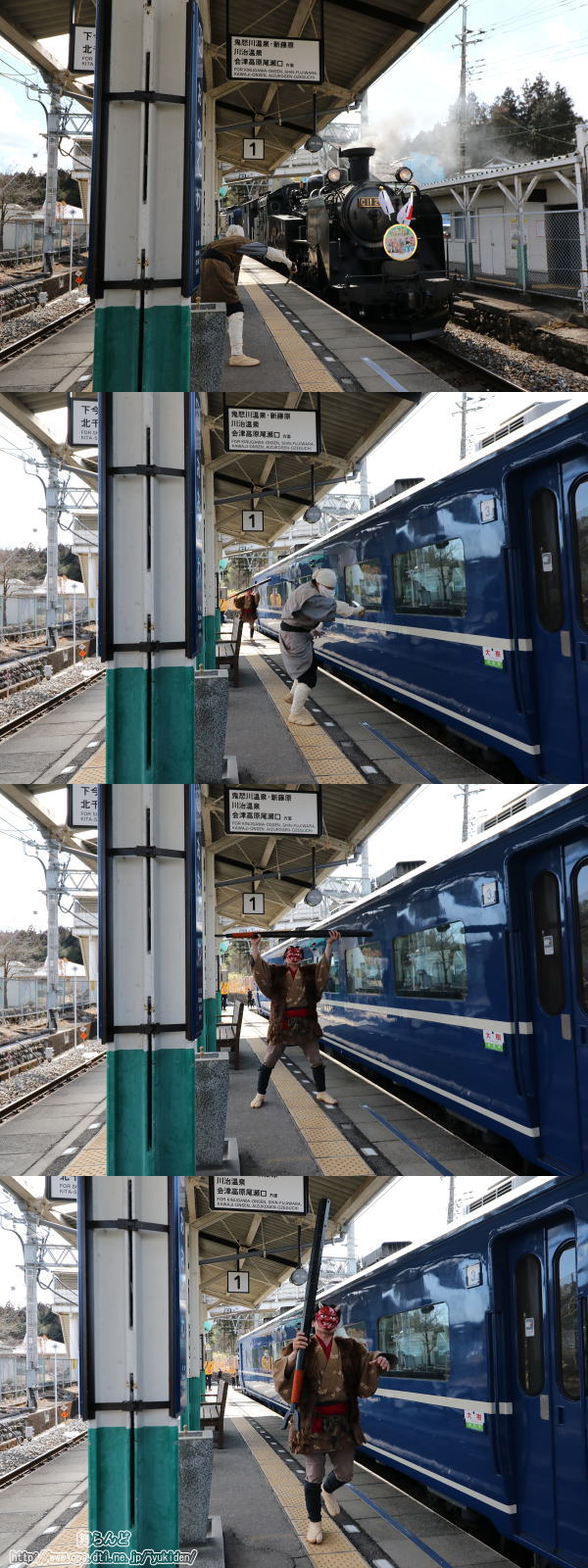 大桑駅のホームで蛇抜け衆と戦う鬼怒太（その1　2/23　SL大樹5号）