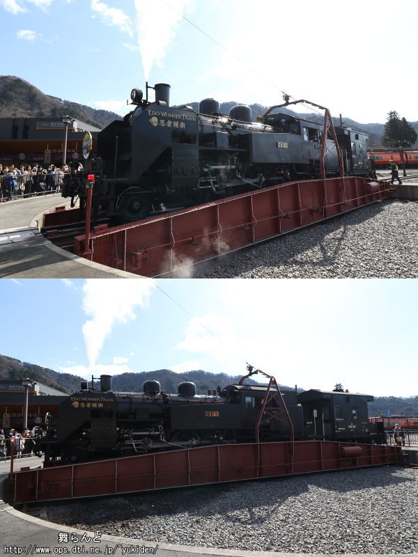 下今市へと向かう為に転車台で方向転換するC11 123（3/4　SL大樹2号）
