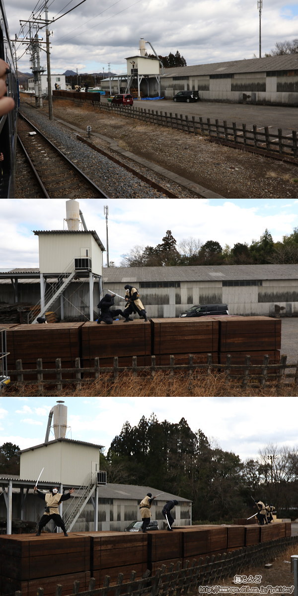 東武建設（株）の脇で行われた江戸忍者と風魔忍者の戦い（SL大樹5号　2/18）