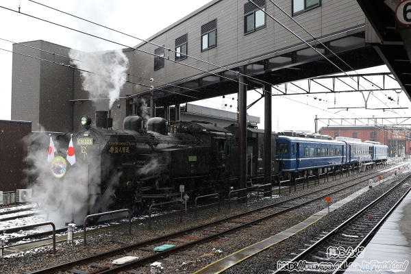 盗人撃退 あっぱれ日光!SL大樹珍道中 ~EDO WONDER TRAIN~ 盗人撃退 あっぱれ日光!SL大樹珍道中 ~EDO WONDER TRAIN~