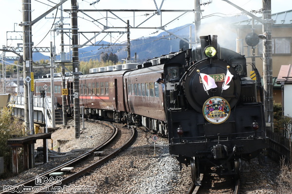 大谷向駅に姿を見せたEDO WONDER TRAIN（2/23　SL大樹1号）