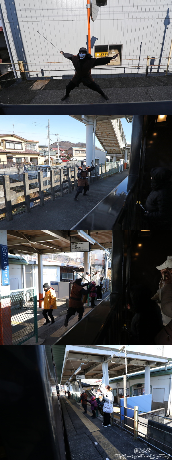 大谷向駅のホームに現れた風魔忍者（2/24　SL大樹1号）
