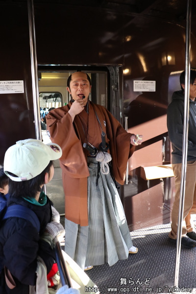 MCをする徳川家臣（2/24　SL大樹6号）