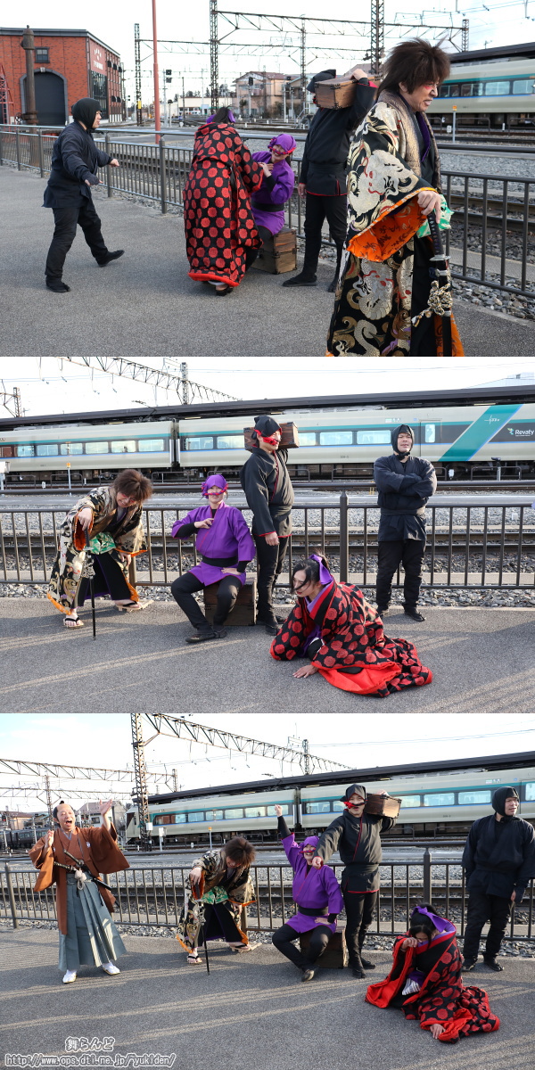 徳川埋蔵金に関わる謎の箱を確保した鼠小僧次郎吉＆女ねずみお京のコンビ（2/24　SL大樹6号）