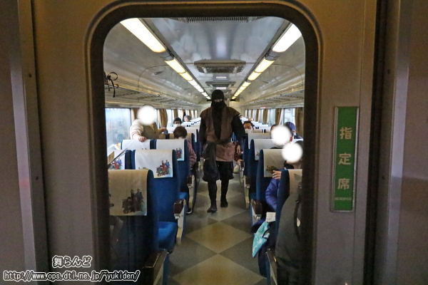 車内に現れた風魔忍者（3/2　SL大樹1号）