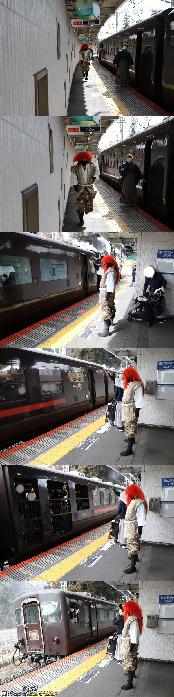 東武ワールドスクウェア駅で下車してホームでEDO WONDER TRAINを見送る風魔幻夢斎（3/2　SL大樹5号）