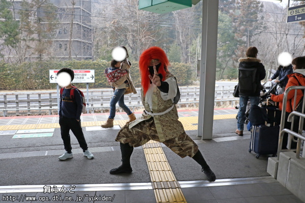東武ワールドスクウェア駅で撮影した風魔幻夢斎（3/2　SL大樹5号）