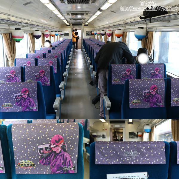 3号車の車内の様子