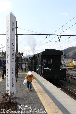 子供とC11 207との競争