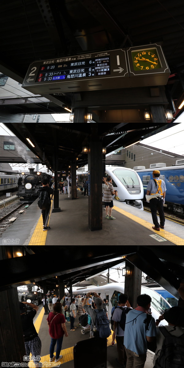 下今市駅で並ぶSL大樹1号とスペーシアX1号