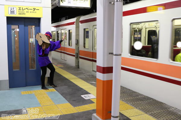 ホームに女鼠小僧登場！