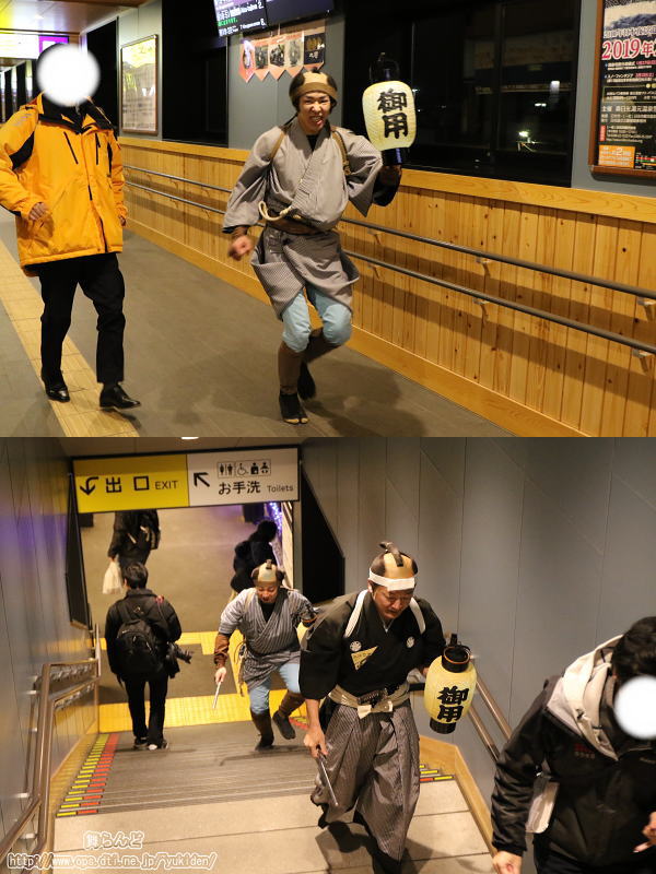 下今市駅に到着したお役人達（2019-2-16／下今市）