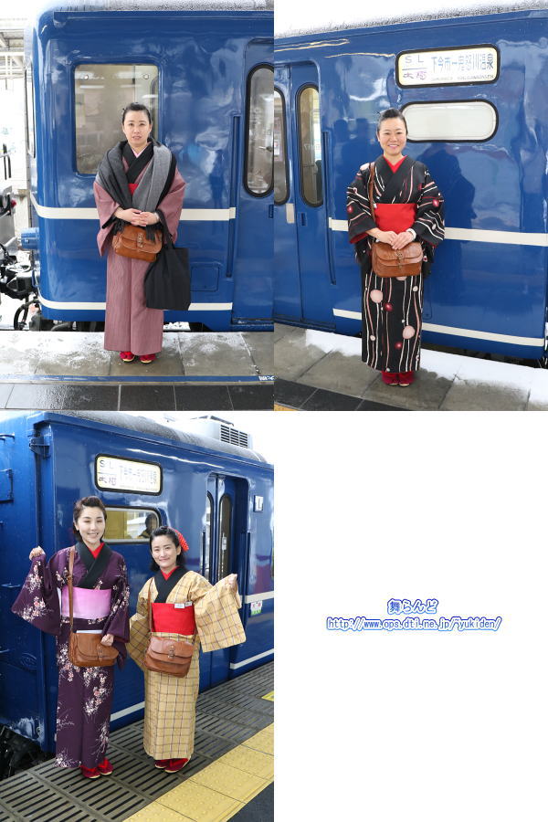 和装したアテンダントさん達（2019-2-9／鬼怒川温泉／SL大樹4号）