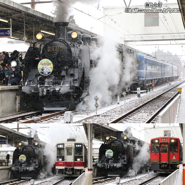 雪が降る鬼怒川温泉駅でのSL大樹（2019-2-9／鬼怒川温泉／SL大樹1号）