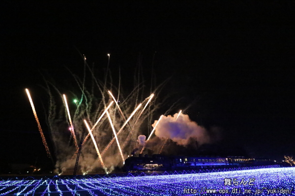 花火とSL大樹（その1）