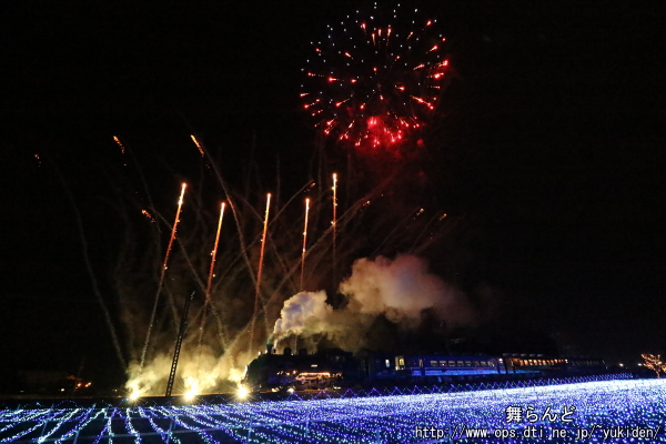 花火とSL大樹（その2）