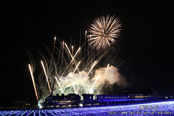 花火とSL大樹（その3）