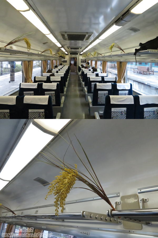 車内に装飾された稲穂（SL大樹4号）