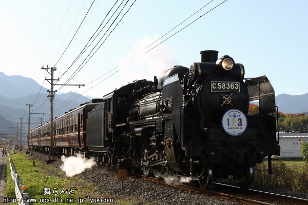無煙になってしまったSL秩父鉄道創立123周年記念号