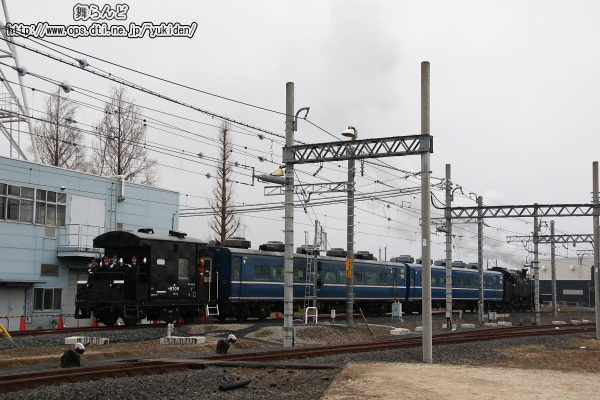 最後尾の車掌車から手を振る東武の人達