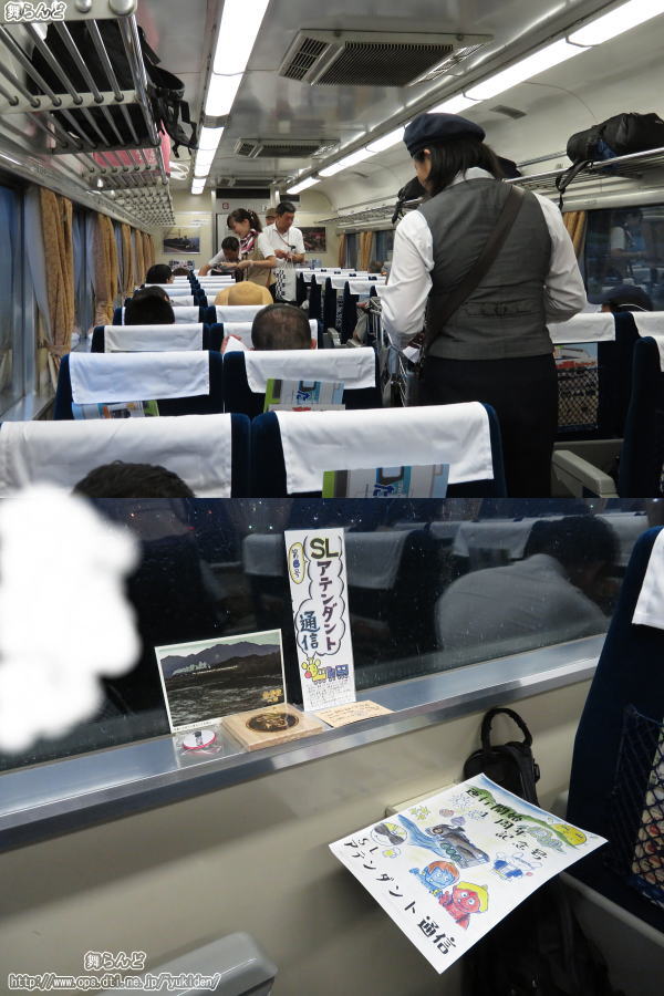 車内の様子と貰った記念品