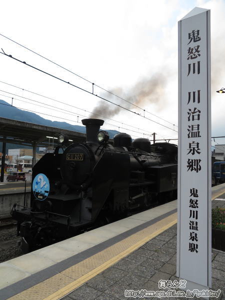 SL大樹6号乗車前の撮影（鬼怒川温泉駅ホーム）