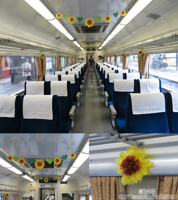 車内の様子